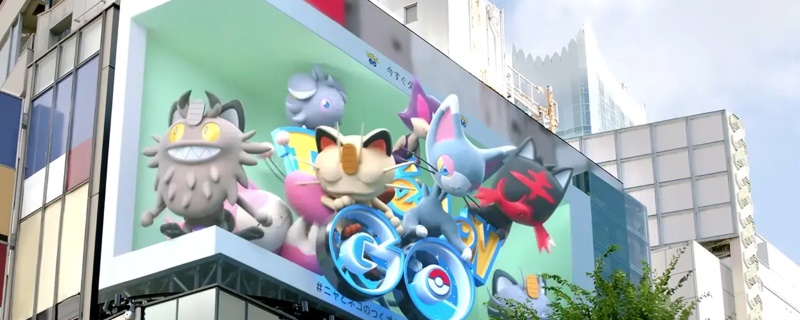 3D digital billboards